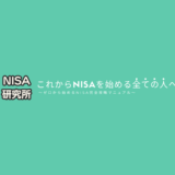 【第1回】NISA勉強会のご案内｜2024年2月4日（日）｜13：00～15：00【※日程は調整中です】